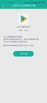 ourplay下载的文件存放在哪里-ourplay下载文件的文件夹位置在哪