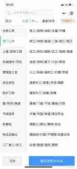 鱼泡直聘网怎么样-深入了解鱼泡直聘网的可靠性