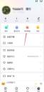yy语音怎么找频道号-yy语音如何搜索频道