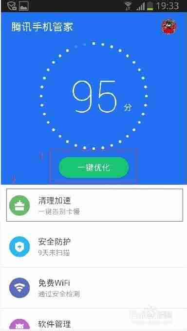 悦动圈如何退出个人账号-悦动圈账号退出方法