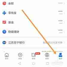 星图金融如何查看历史协议-星图金融怎样看历史协议