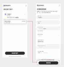 星图金融如何查看历史协议-星图金融怎样看历史协议
