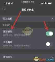 小嘀管家如何打开锁具网络-小嘀管家怎样开启锁具网络