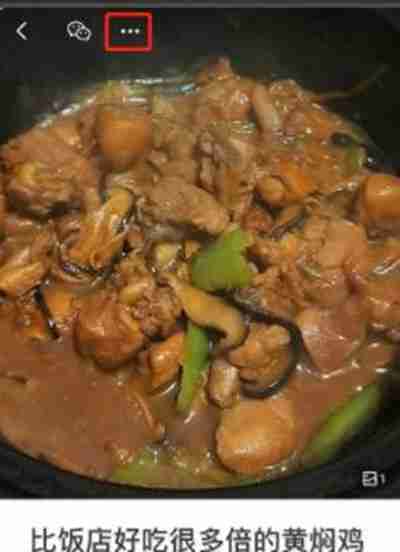 下厨房怎么发送食谱