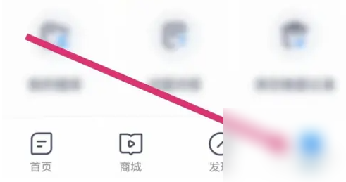 竹马app怎么删除做题记录  竹马APP清空做题记录方法