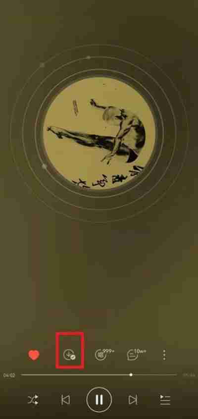 网易云音乐mp3格式怎么下载