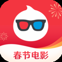 线上购票软件推荐 便宜的购票软件