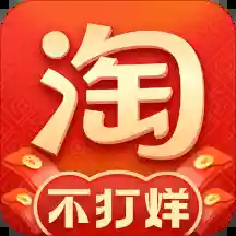 购买数码产品的靠谱软件推荐