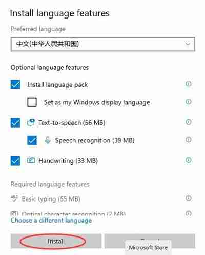 Win11怎么设置中文输入法