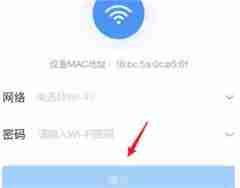 钉钉怎么增加考勤机