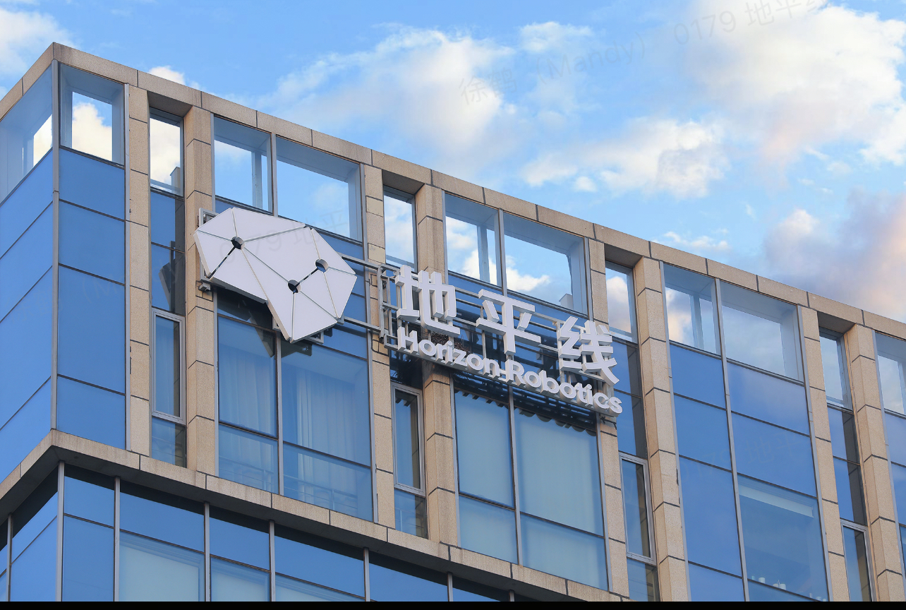 地平线HSD获大众采用,将通过合资公司酷睿程加速上车