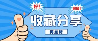 分享Dedecms模板个性化定制的成功经验