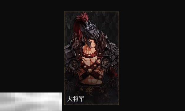 第一狂战士卡赞大将军套装图鉴 套装效果一览