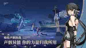 鸣潮共鸣回响芙露德莉斯技能是什么-鸣潮芙露德莉斯共鸣回响技能介绍