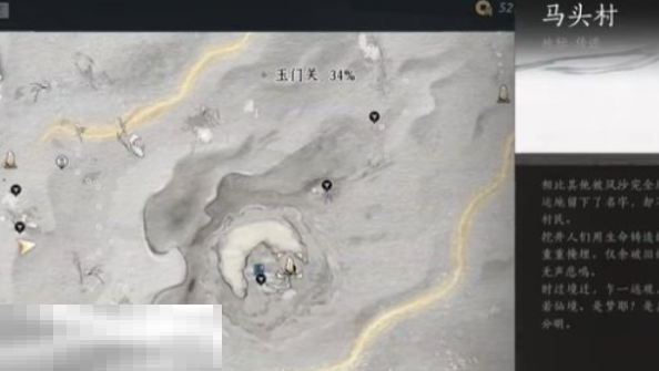 燕云十六声金沙川天地万籁在哪 金沙川天地万籁位置