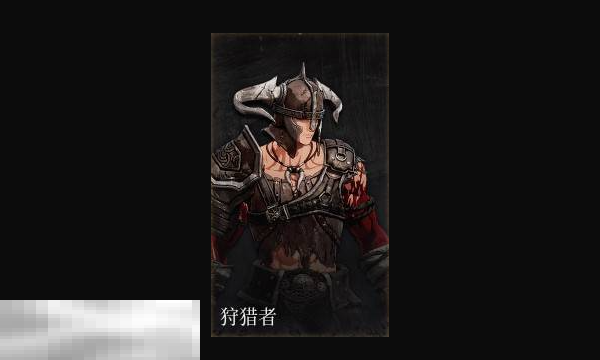 第一狂战士卡赞狩猎者套装图鉴 套装效果一览