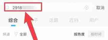 米游社怎么看通行证ID-米游社如何查看通行证ID