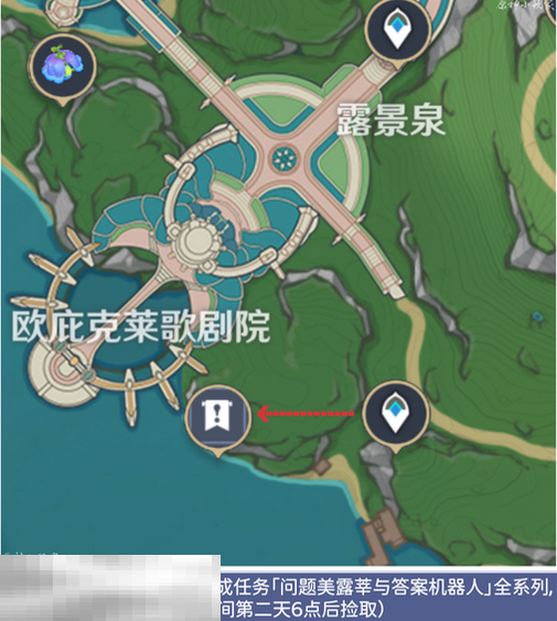 原神柔灯铃在哪里采集 原神柔灯铃采集位置大全