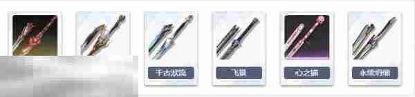 鸣潮2.2版本椿武器怎么选 武器选择推荐