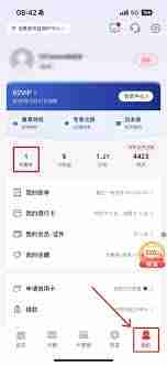 如何抢购2025乐品上海餐饮优惠券-2025乐品上海餐饮优惠券抢购全攻略