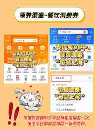 如何抢购2025乐品上海餐饮优惠券-2025乐品上海餐饮优惠券抢购全攻略