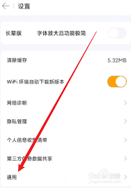 美团外卖如何关闭评价邀请功能-美团外卖怎样关闭评价邀请功能