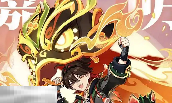 原神嘉明圣遗物带什么 原神嘉明圣遗物推荐