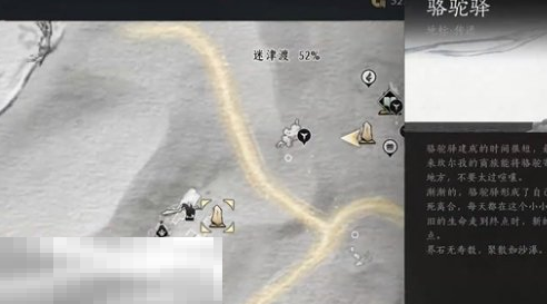 燕云十六声河西迷津渡猫戏在哪 河西猫戏全收集攻略