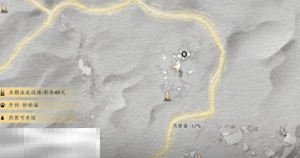 燕云十六声方孔铸归思任务怎么做 方孔铸归思任务攻略