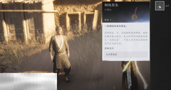 燕云十六声方孔铸归思任务怎么做 方孔铸归思任务攻略