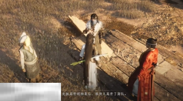 燕云十六声黄金乡怎么做 黄金乡奇遇任务攻略