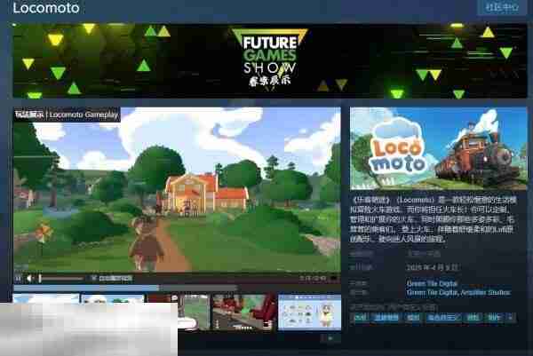 乐客萌途Steam叫什么 游戏英文名介绍