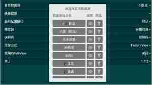 777影视最新配置接口2024是什么-2024年777影视最新配置接口介绍