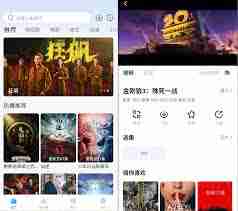 777影视最新配置接口2024是什么-2024年777影视最新配置接口介绍