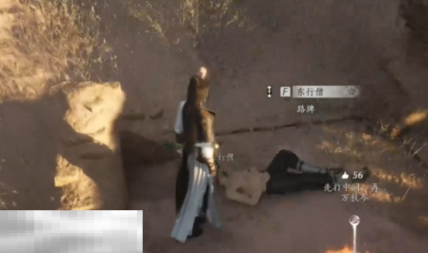 燕云十六声取经之后怎么做 取经之后奇遇任务攻略