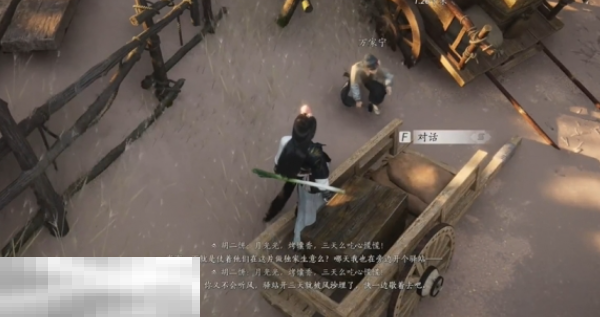 燕云十六声沙海劝学任务怎么做 燕云十六声沙海劝学任务攻略