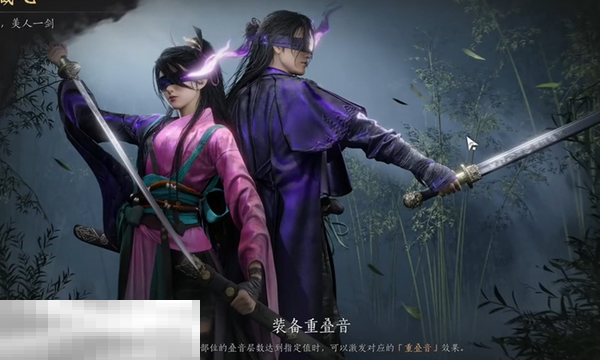燕云十六声和鸣什么时候上新 燕云十六声1.7更新内容大全