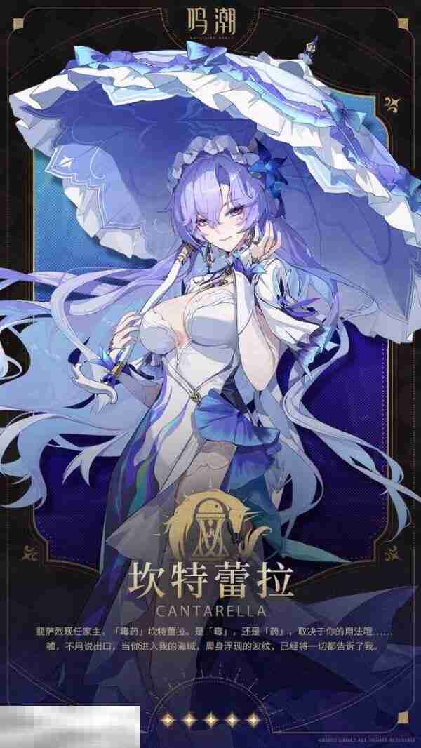 鸣潮2.2版本卡池值得抽吗 新版本抽取建议分享