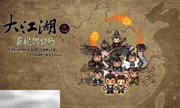 大江湖之苍龙与白鸟镇江渡口攻略 江东地区镇江渡口地图全收集