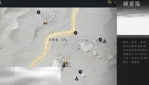 燕云十六声马迷途天地万籁在哪 马迷途天地万籁位置