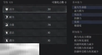 第一狂战士卡赞巨剑技能和连招技巧 第一狂战士卡赞巨剑技巧分享