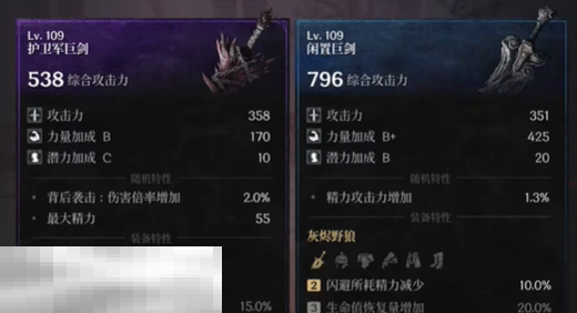 第一狂战士卡赞巨剑技能和连招技巧 第一狂战士卡赞巨剑技巧分享