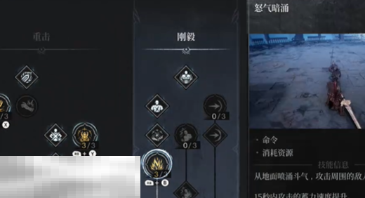 第一狂战士卡赞巨剑技能和连招技巧 第一狂战士卡赞巨剑技巧分享