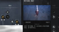 第一狂战士卡赞巨剑技能和连招技巧 第一狂战士卡赞巨剑技巧分享