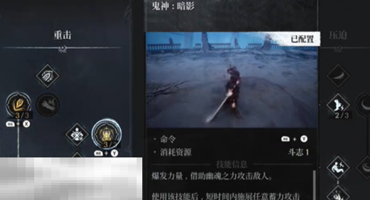 第一狂战士卡赞巨剑技能和连招技巧 第一狂战士卡赞巨剑技巧分享