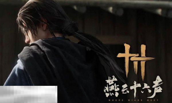 燕云十六声清河来生岸猫戏在哪里 清河猫戏位置一览