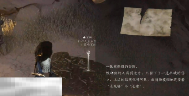 燕云十六声沙海无舟怎么做 沙海无舟任务攻略