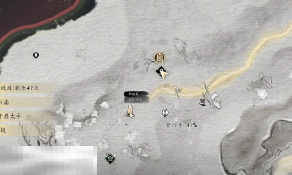 燕云十六声胡为因果奇遇怎么做 胡为因果奇遇任务攻略