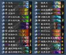 炉石传说萨满祭司翡翠梦境成就速通指南 2024最强卡组推荐