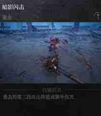 第一狂战士卡赞长枪如何实用连段-第一狂战士卡赞长枪实用连段方法